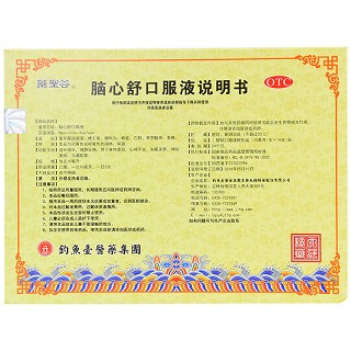 天强 脑心舒口服液 10ml*16支