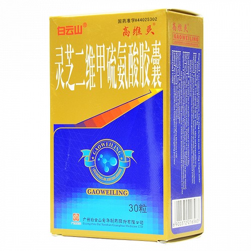 高维灵 灵芝二维甲硫氨酸胶囊 30粒