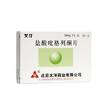 艾汀 盐酸吡格列酮片 30mg*14片