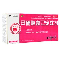 佳泰药业 甲硝唑氯己定洗剂 50ml*3瓶