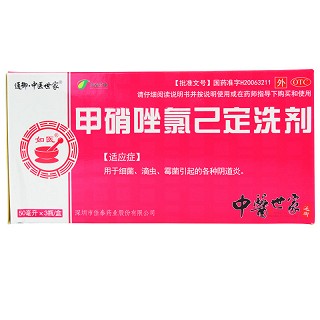 佳泰药业 甲硝唑氯己定洗剂 50ml*3瓶