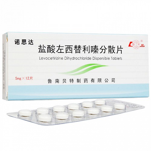 诺思达盐酸左西替利嗪分散片5mg12片