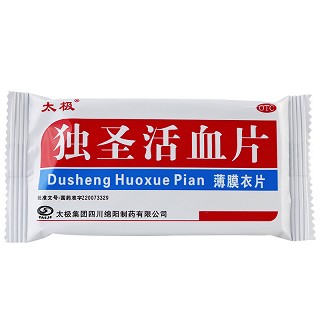 太极 独圣活血片 0.41g*30片