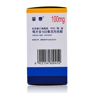 妥泰 托吡酯片 100mg*60片