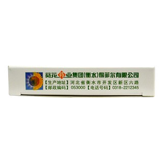 言诺欣 阿奇霉素胶囊 0.25g*6片