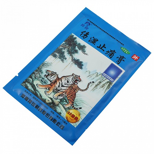 羚锐 伤湿止痛膏(简装) 7cm*10cm*10贴