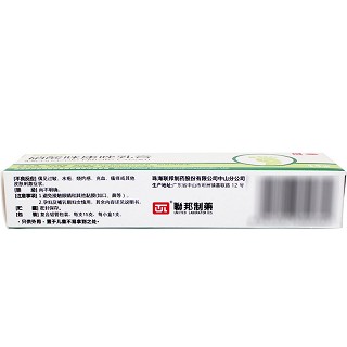 联邦倍康 硝酸咪康唑乳膏 2%*15g