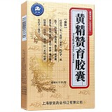 护君 黄精赞育胶囊 0.31g*24粒