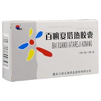 美迪生 百癣夏塔热胶囊 0.3g*36粒