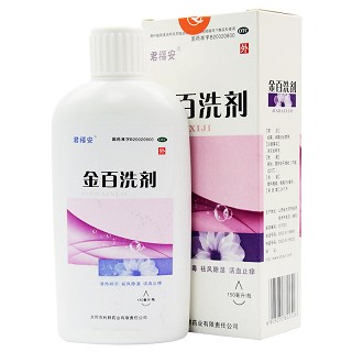 君福安 金百洗剂  150ml