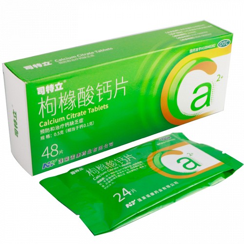 司特立 枸橼酸钙片 0.5g*48片