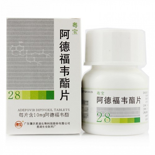 粤宝 阿德福韦酯片 10mg*28片