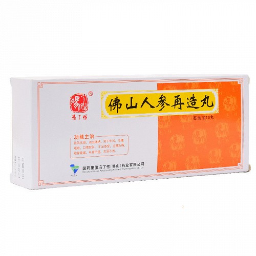 冯了性佛山人参再造丸7 5g 10丸价格及说明书 功效与作用 亮健好药