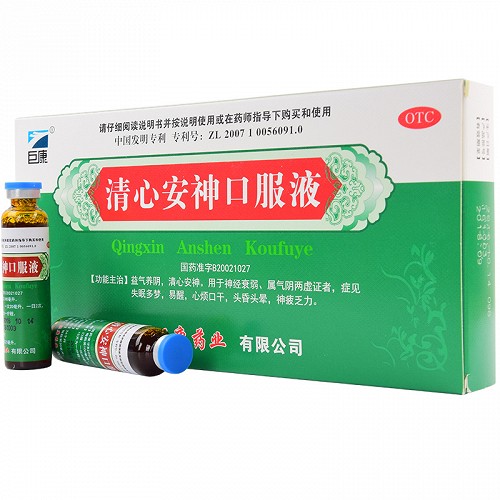 巨康清心安神合剂20ml8支