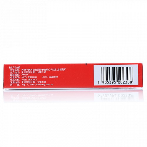 达仁堂生血丸5g*6袋价格及说明书-功效与作用-亮健好药网