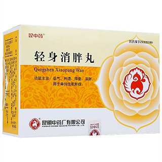 昆中  轻身消胖丸 30粒*10袋*4小盒