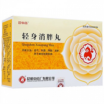 昆中  轻身消胖丸 30粒*10袋*4小盒