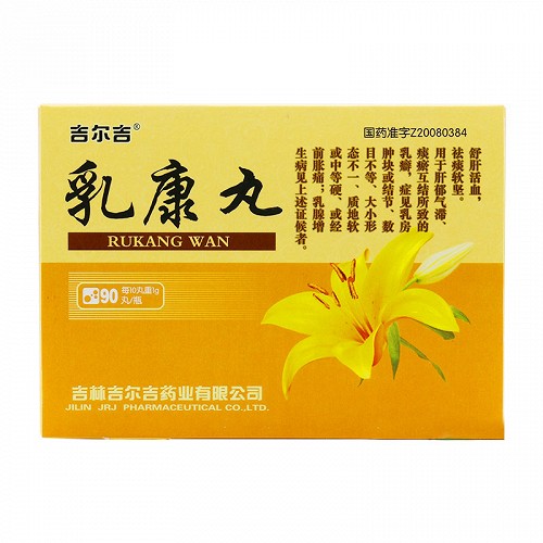 吉尔吉 乳康丸 0.1g*90丸