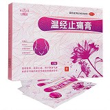 蓝素/联盟 温经止痛膏 12贴