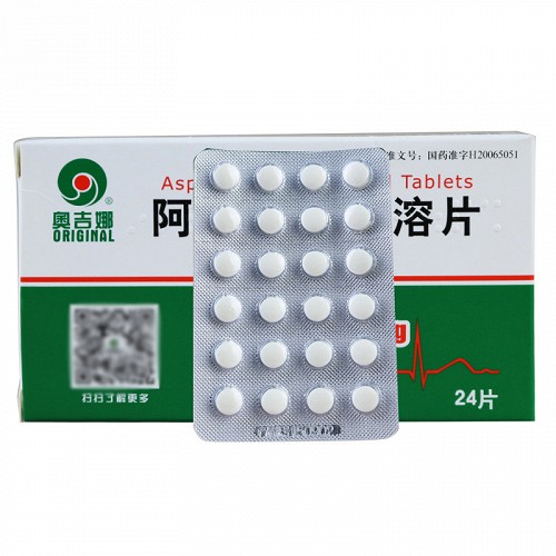 奥吉娜 阿司匹林肠溶片 100mg*24片