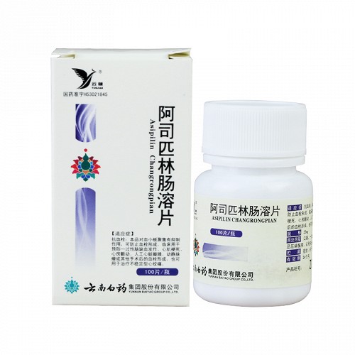 云健  阿司匹林肠溶片 25mg*100片