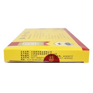 乐家老铺 脑心舒口服液 10ml*8支