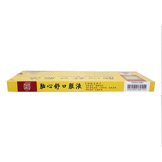 乐家老铺 脑心舒口服液 10ml*8支