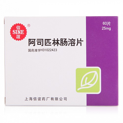 信谊阿司匹林肠溶片25mg 60片价格及说明书 功效与作用 亮健好药