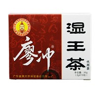 廖冲 祛湿茶  2g*10袋