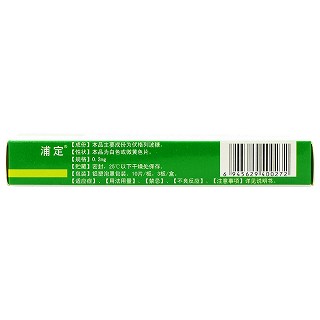 浦定 伏格列波糖片 0.2mg*30片