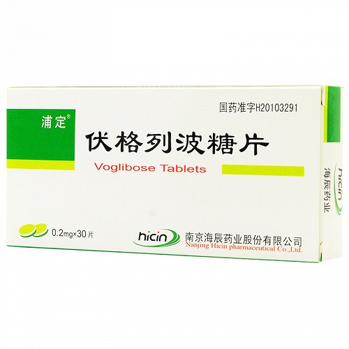 浦定 伏格列波糖片 0.2mg*30片