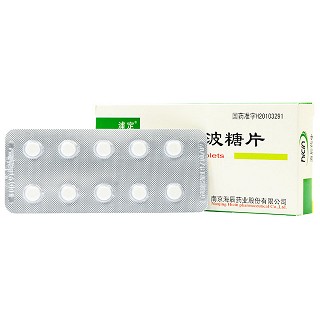 浦定 伏格列波糖片 0.2mg*30片