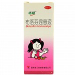 恬倩 布洛芬混悬液 100ml:2g*100ml