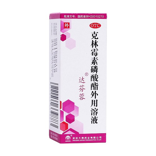 达芬蓉 克林霉素磷酸酯外用溶液 30ml:0.3g