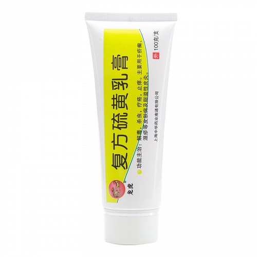 龙虎复方硫黄乳膏100g