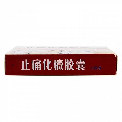 东方金宝 止痛化癥胶囊 0.3g*24粒