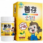 善存 小佳维咀嚼片(香甜柠檬味) 1.95g*40片