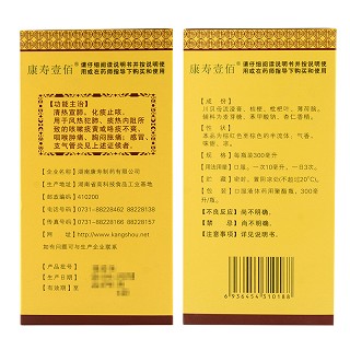 康寿壹佰 川贝枇杷膏 300ml