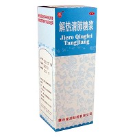 解热清肺糖浆 135ml