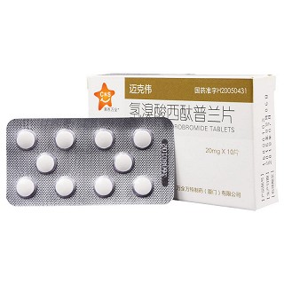 迈克伟 氢溴酸西酞普兰片 20mg*10片