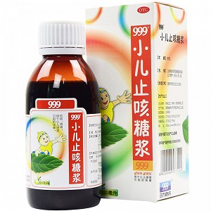 999 小儿止咳糖浆 120ml