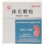 沙溪 排石颗粒 5g*10袋