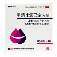 奇卫 甲硝唑氯己定洗剂 50ml*3瓶