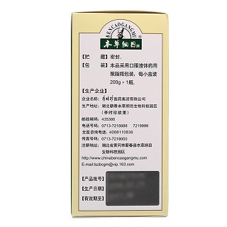 本草纲目牌 夏枯草膏 200g