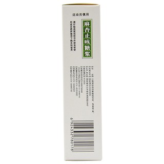 九芝堂 麻杏止咳糖浆 120ml