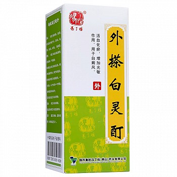 冯了性 外搽白灵酊 50ml