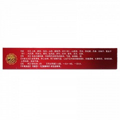 佰年龄 三宝胶囊 0.3g*20粒
