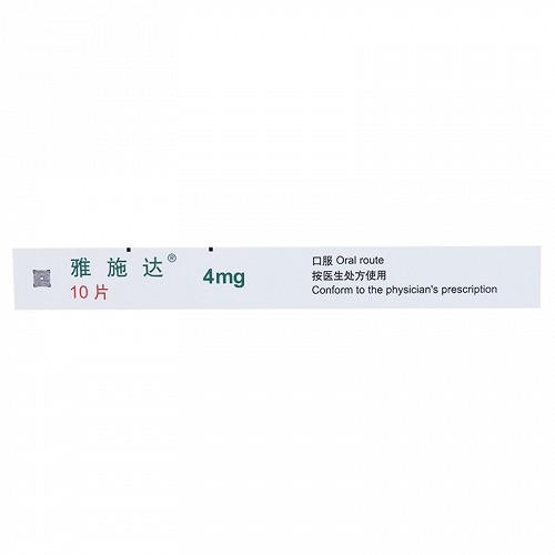 雅施达 培哚普利叔丁胺片 4mg*10片