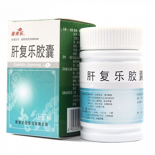 喜来乐肝复乐胶囊05g60粒