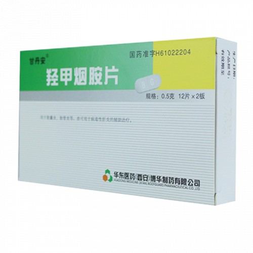 甘丹安羟甲烟胺片05g12片2板